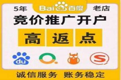 移动端信息流广告投放策略及成功案例